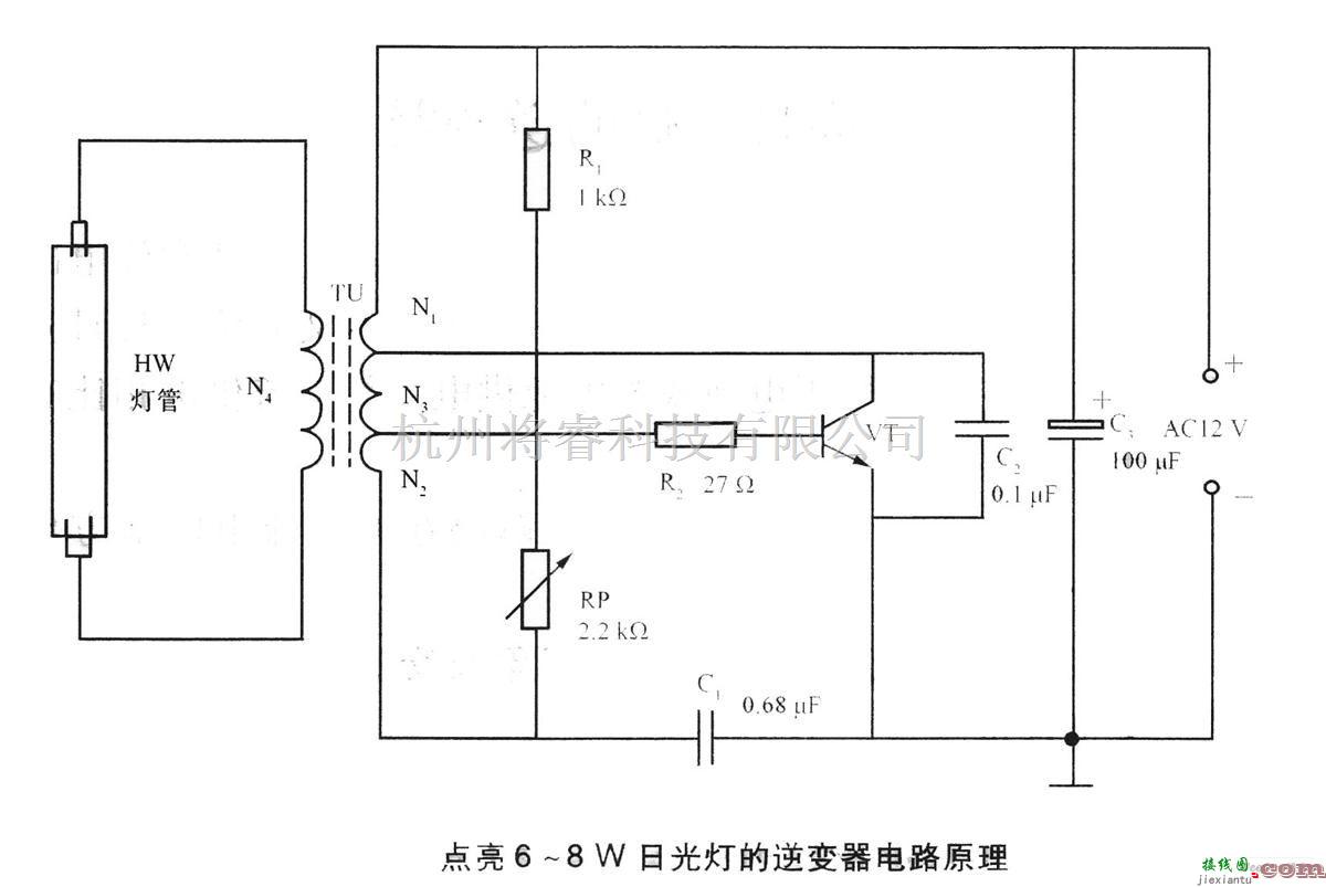 逆变电源中的点亮6~8W日光灯的逆变器电路原理  第1张