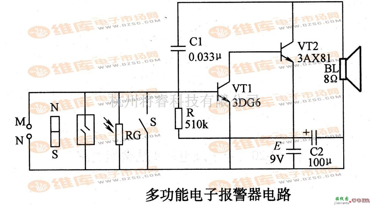报警控制中的多功能电子报警器电路  第1张
