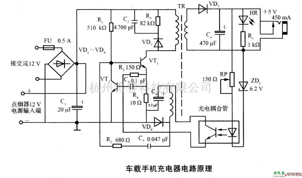 充电电路中的车载手机充电器电路图  第1张