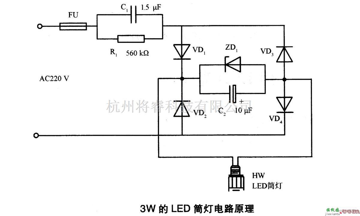 电源电路中的3W的LED筒灯电路原理  第1张