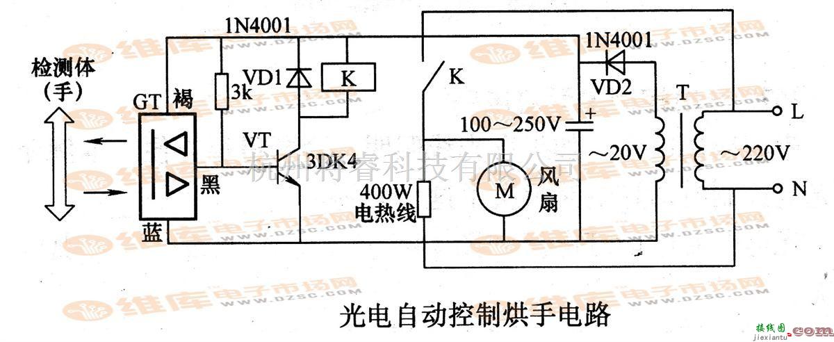 光电电路中的光电自动控制烘手电路  第1张