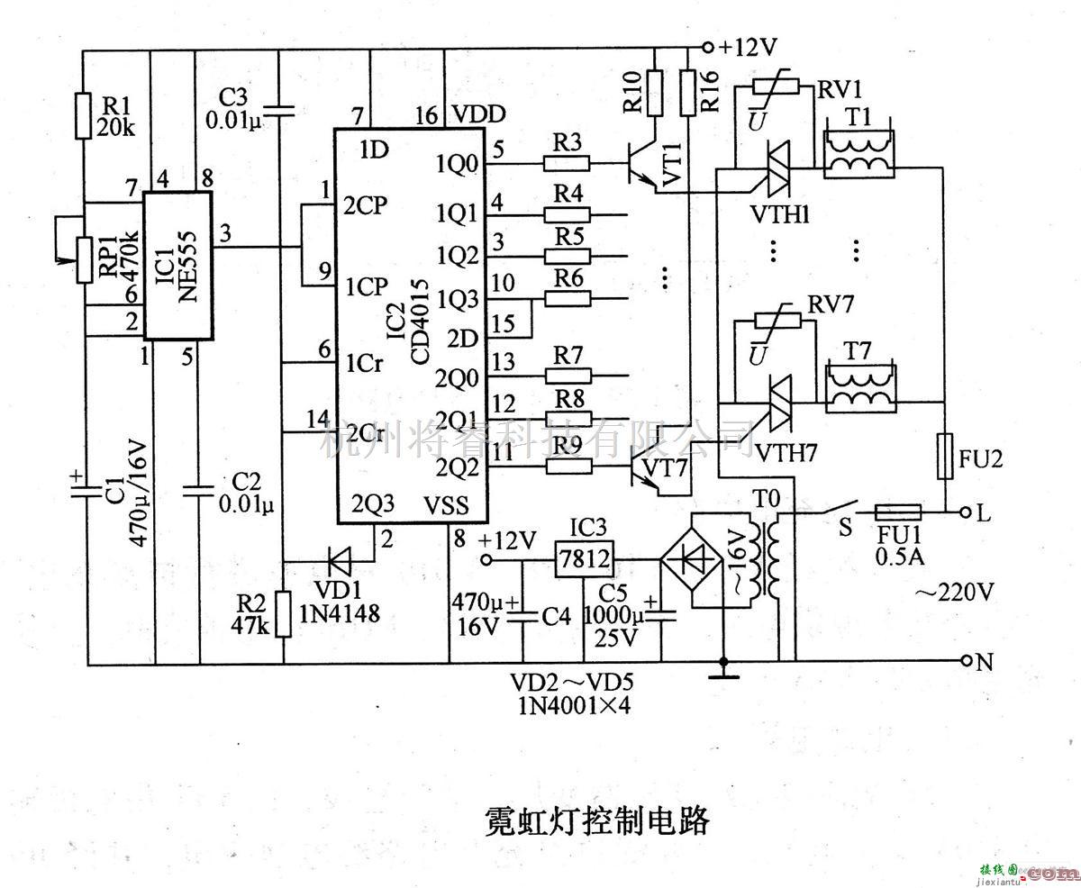 控制电路中的霓虹灯控制电路  第1张