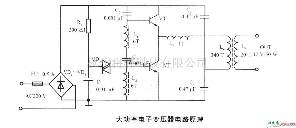 电源电路中的大功率电子变压器电路原理  第1张