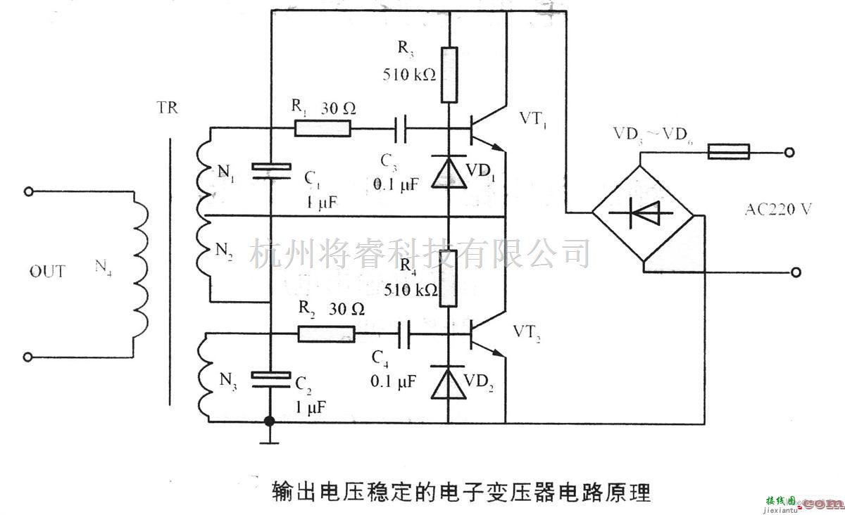 电源电路中的输出电压稳定的电子变压器电路原理  第1张