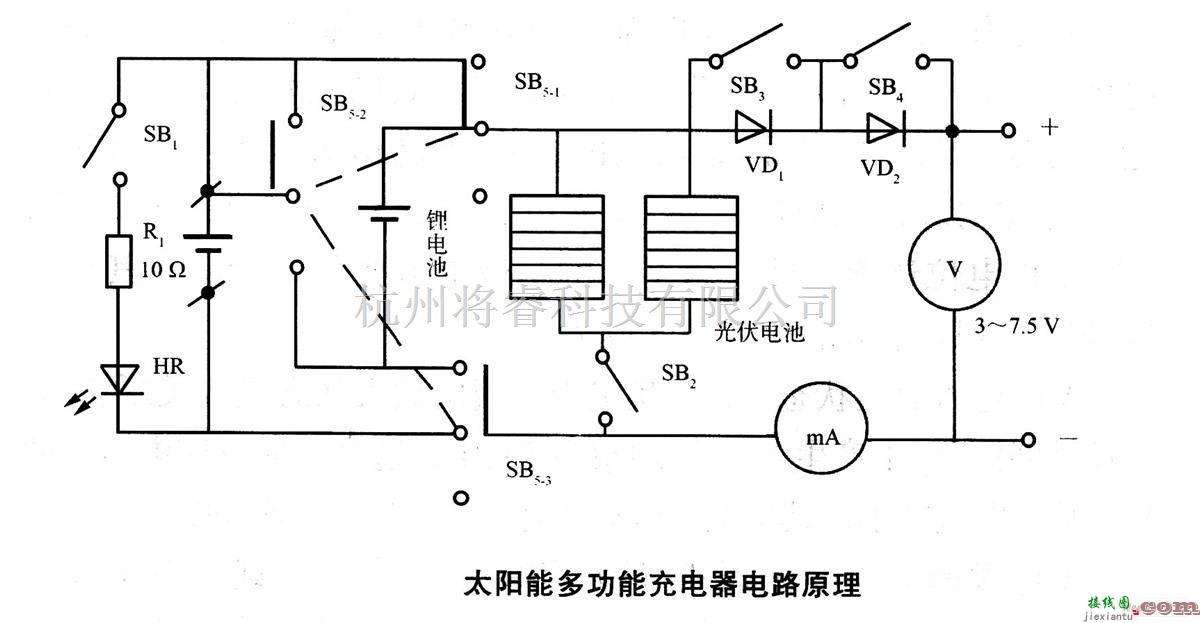 充电电路中的太阳能多功能充电器电路原理  第1张