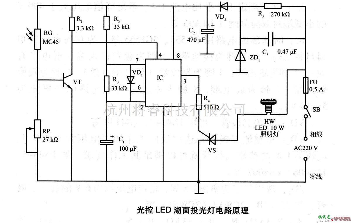 电源电路中的光控LED湖面投光灯电路原理  第1张