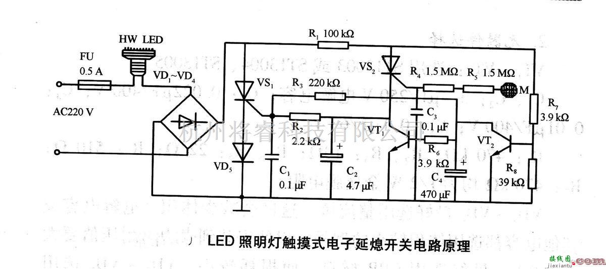 电源电路中的LED照明灯触摸式电子延熄开关电路原理图  第1张