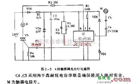 光电电路中的4挡触摸调光台灯电路  第1张