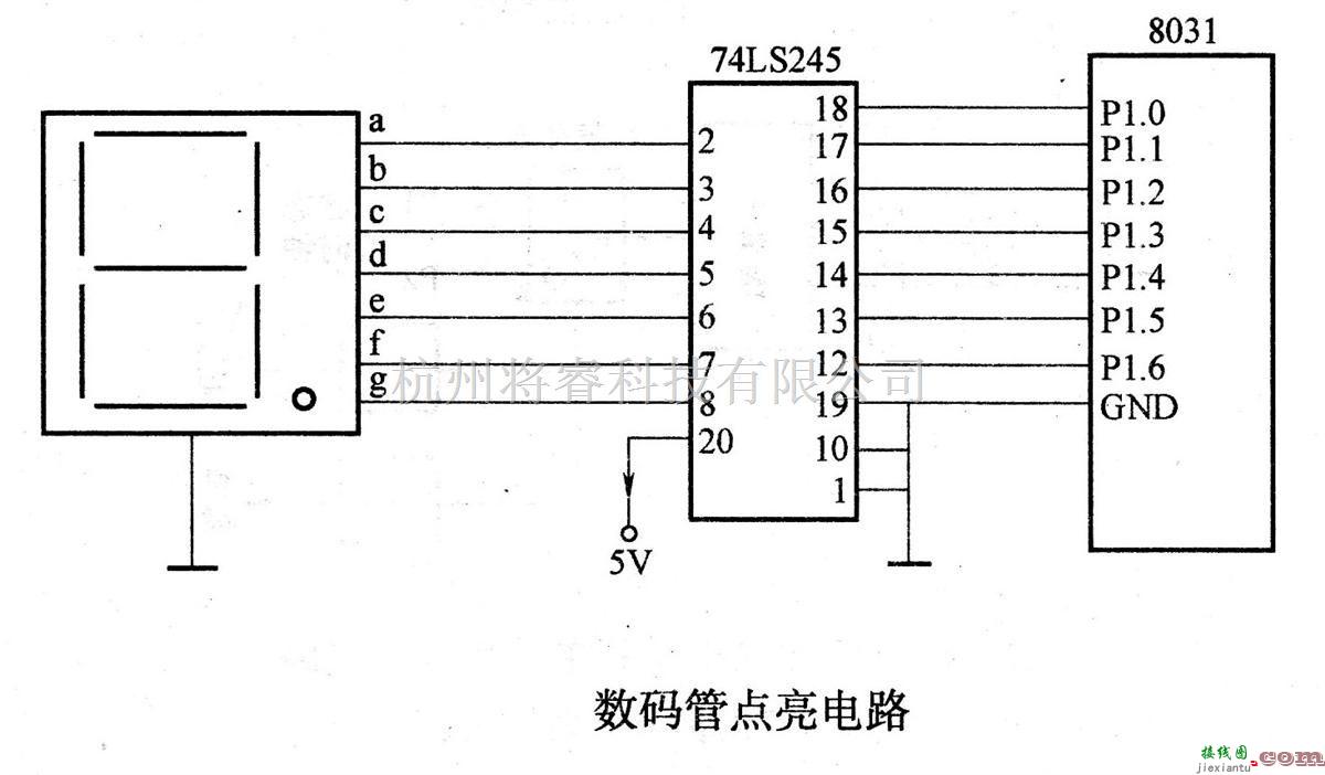 基础电路中的数码管点亮电路  第1张