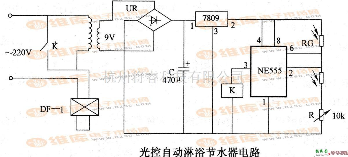 自动控制中的光控自动淋浴节水器电路  第1张