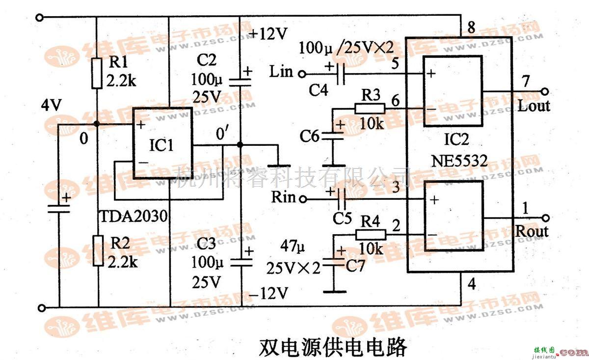 电源电路中的双电源供电电路图  第1张