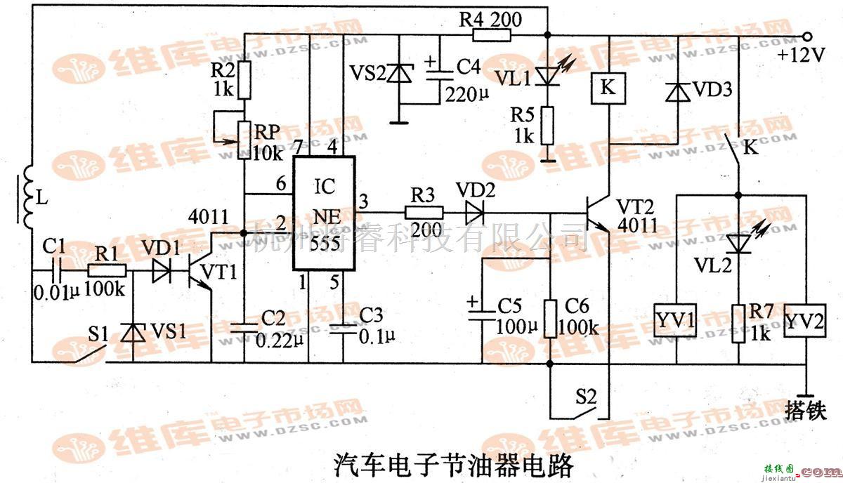 控制电路中的汽车电子节油器电路  第1张