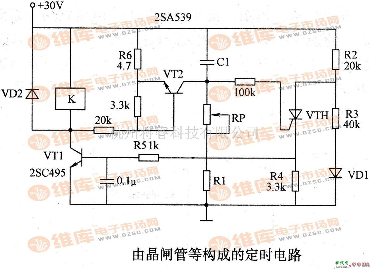 定时控制中的由晶闸管等构成的定时电路  第1张