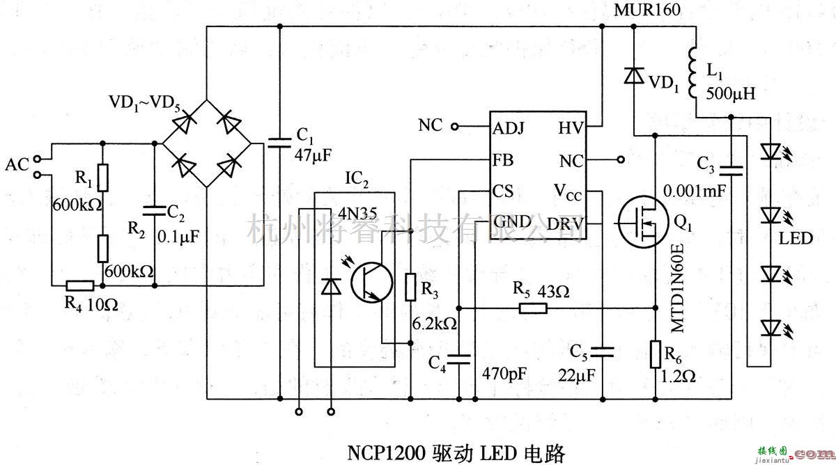 LED电路中的NCP1200驱动LED电路  第1张