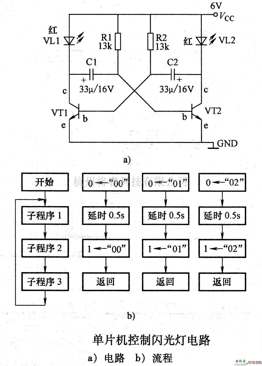 控制电路中的单片机控制闪光灯电路  第1张