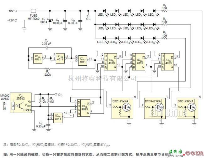 LED电路中的用魔棒来控制节日彩灯  第1张