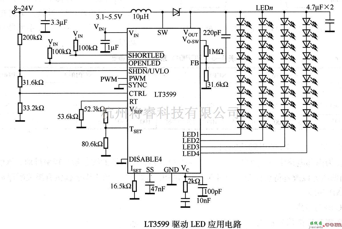 LED电路中的LT3599驱动LED应用电路  第1张