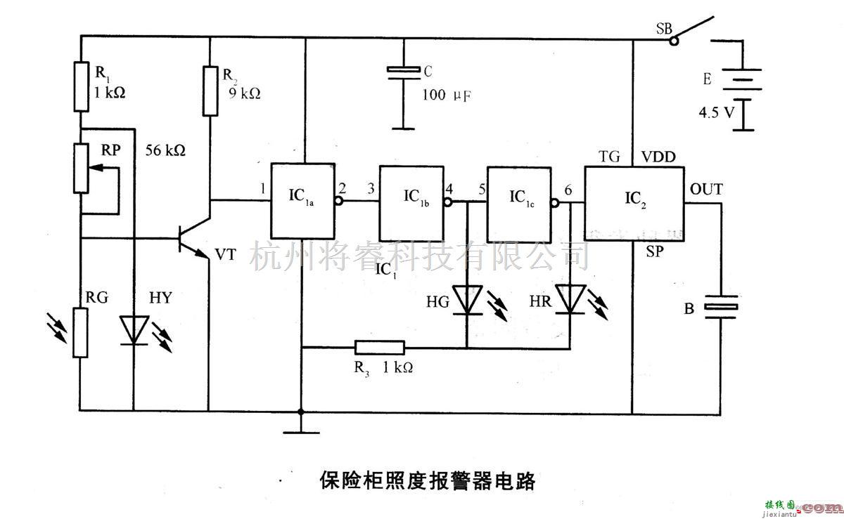 报警控制中的保险柜照度报警器电路图  第1张