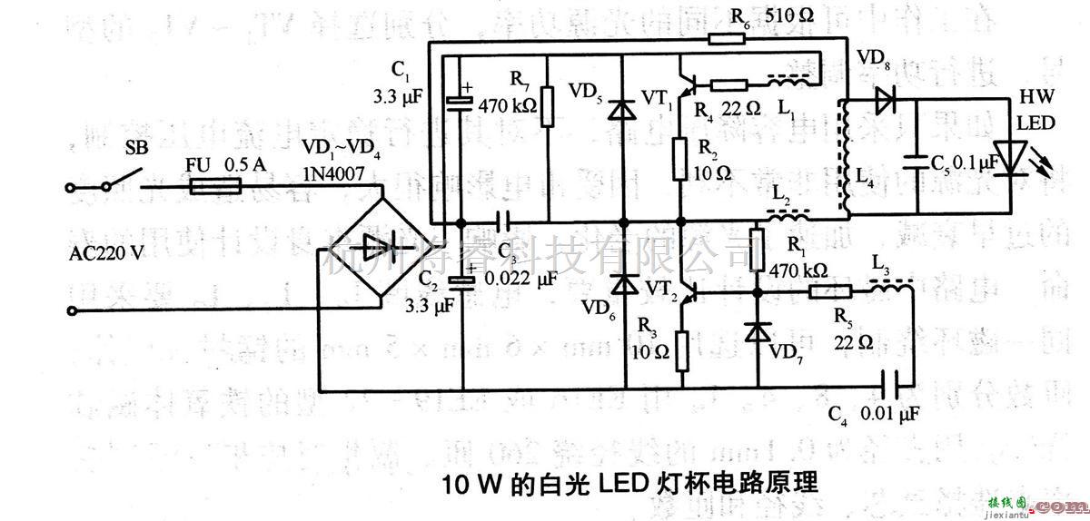 电源电路中的10W的白光LED灯杯电路原理图  第1张