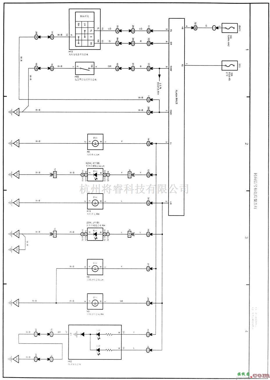 丰田中的广汽丰田逸致灯光系统电路图  第1张