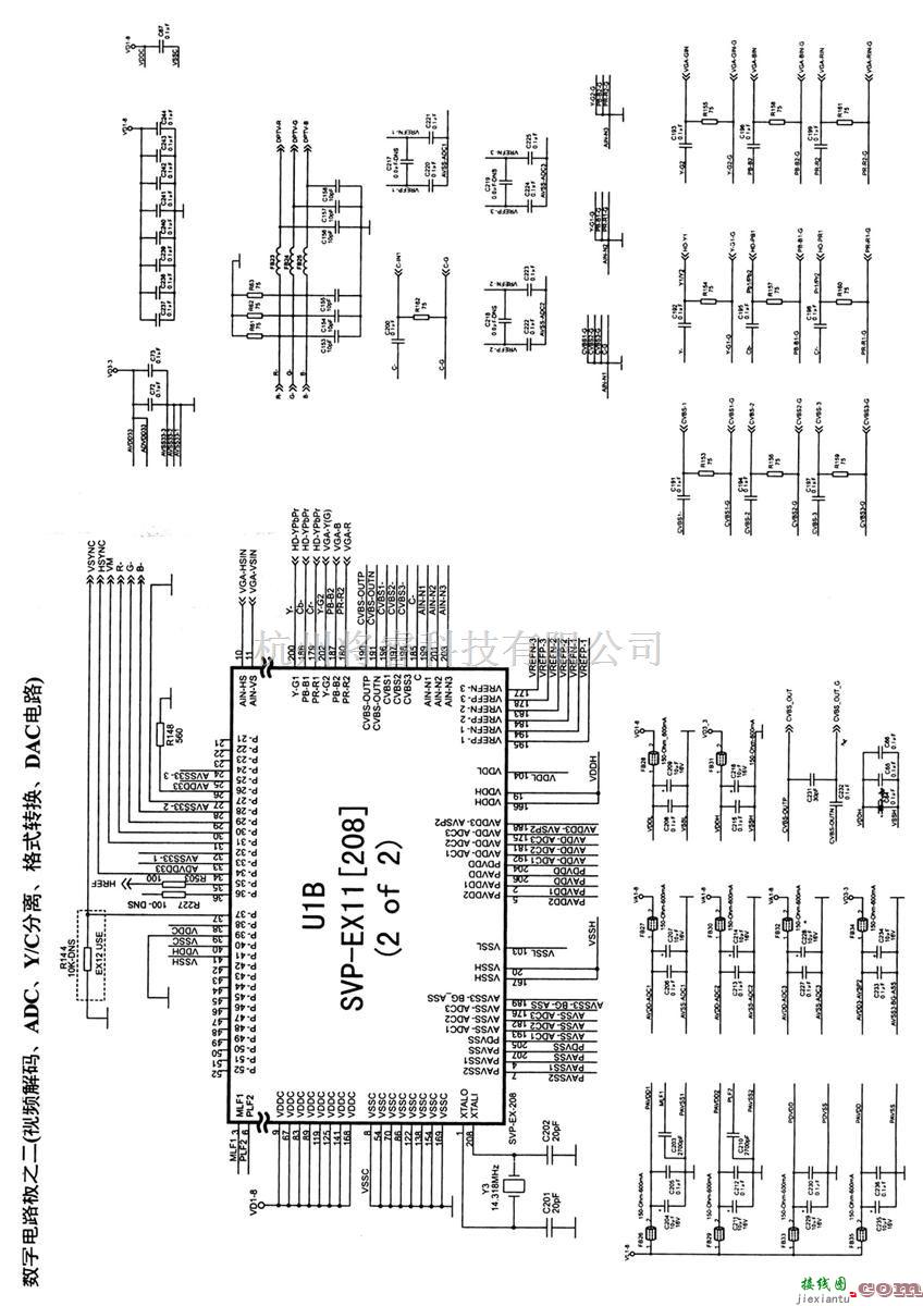 康佳P29ST217型高清数字CRT彩色电视机电路原理图  第5张