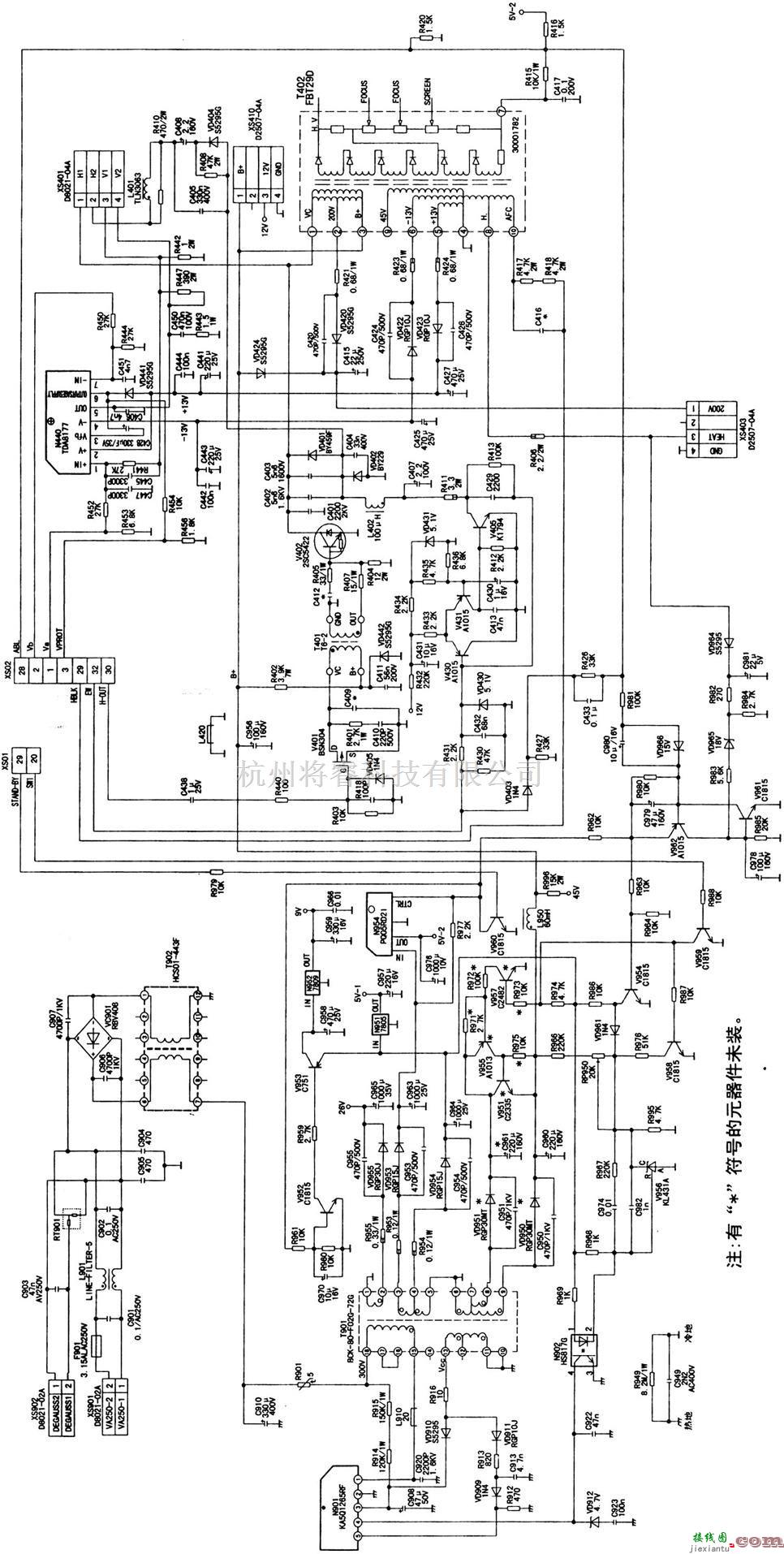 康佳P29ST217型高清数字CRT彩色电视机电路原理图  第3张