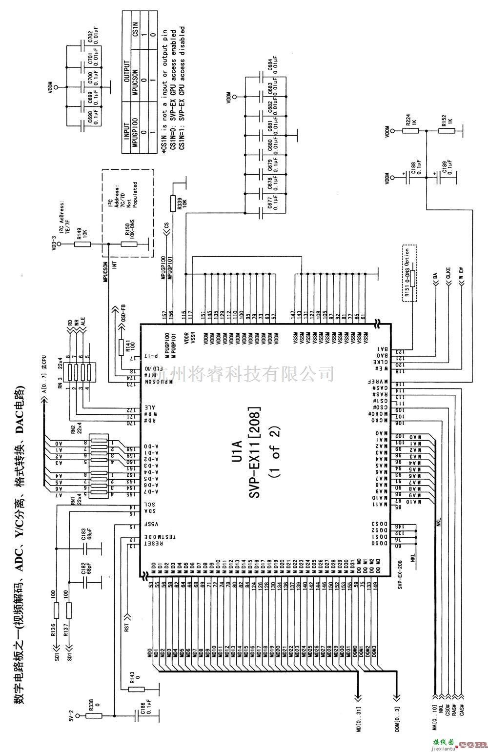 康佳P29ST217型高清数字CRT彩色电视机电路原理图  第4张