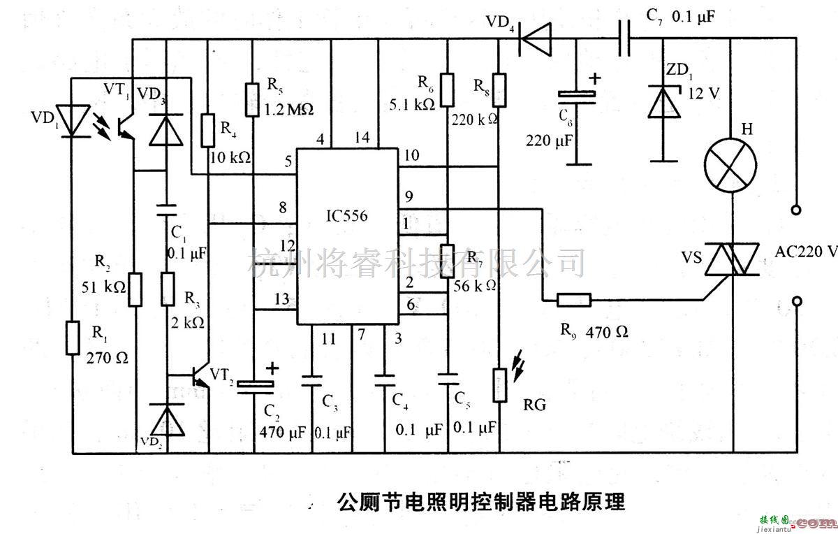 电源电路中的公厕节电照明控制器电路原理图  第1张