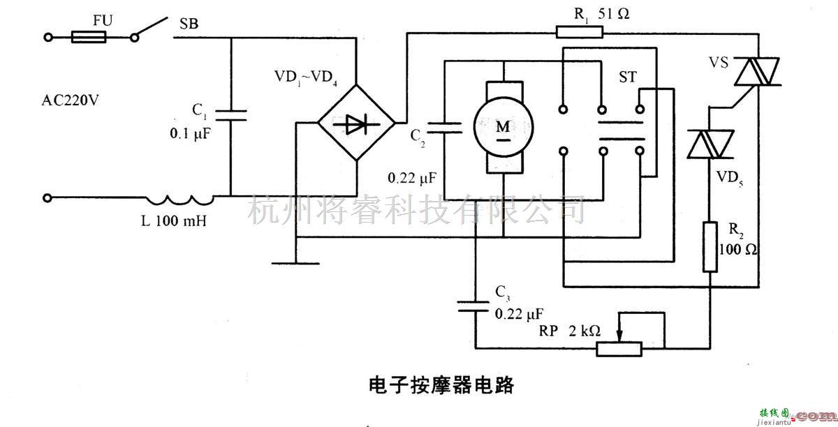 电子按摩器电路原理图  第1张