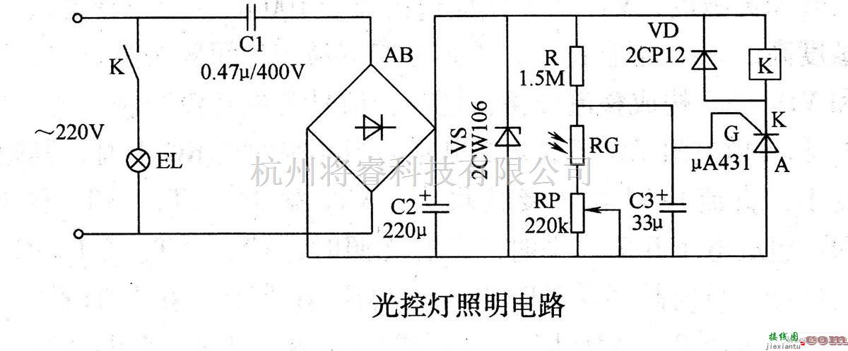 控制电路中的光控灯照明电路  第1张