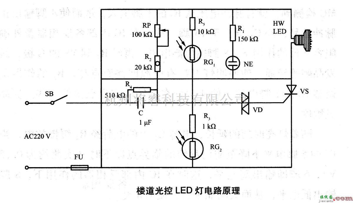 电源电路中的楼道光控LED电路原理图  第1张