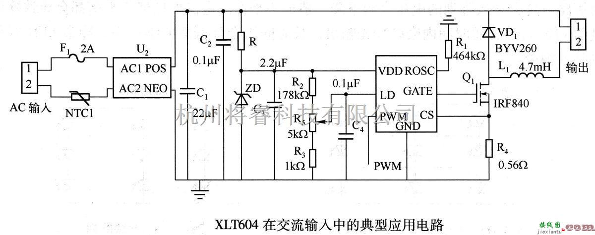 电源电路中的XLT604在交流输入中的典型应用电路  第1张