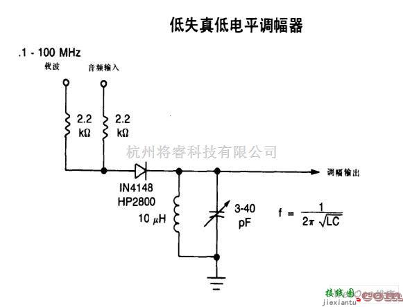 低失真低电平调幅器  第1张