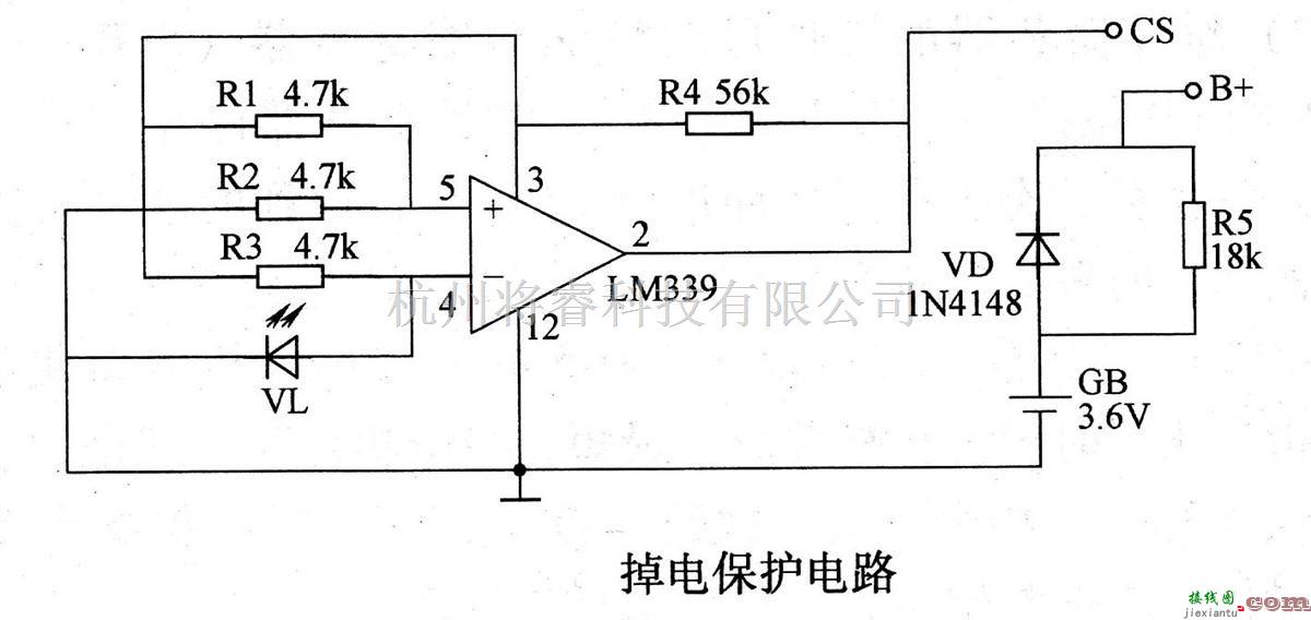 保护电路中的掉电保护电路  第1张