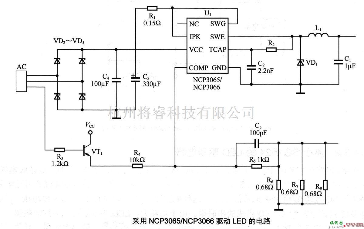 LED电路中的采用NCP3065／NCP3066驱动LED的电路  第1张