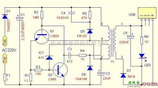 充电电路中的5V-USB充电器电路图,有详细制作步骤  第1张