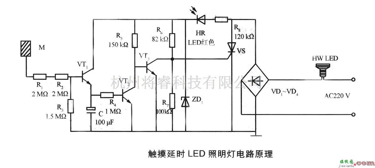 电源电路中的触摸延时LED照明灯电路原理图  第1张