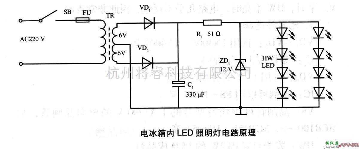 电源电路中的电冰箱内LED照明灯电路原理  第1张