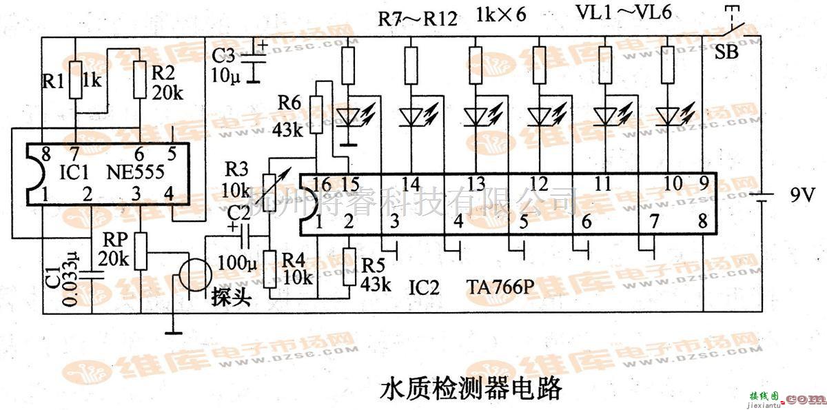 检测电路中的水质检测器电路  第1张