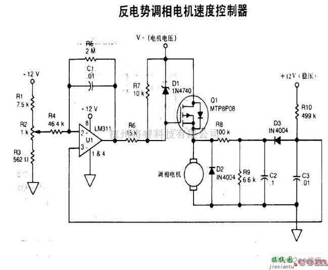 电源电路中的反电势调相电机速度控制器  第1张