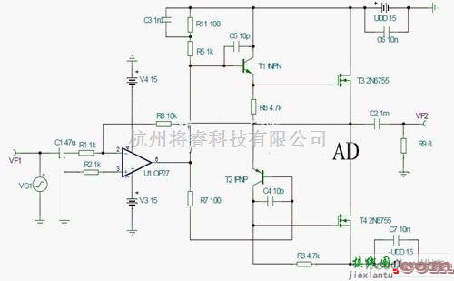 基础电路中的MOS管功率放大器电路图  第1张