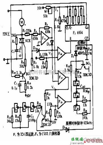 控制电路中的数字式功率响应控制器电路  第1张