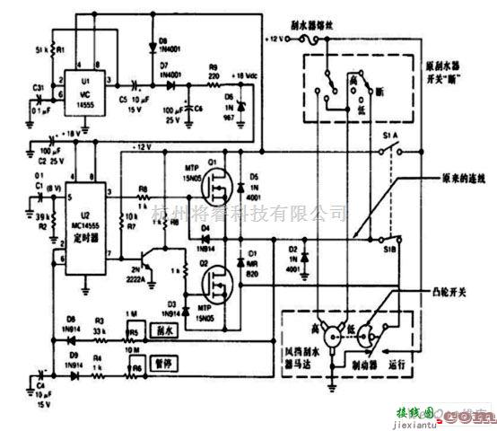 控制电路中的电动制动的间歇性汽车风挡刮水器  第1张