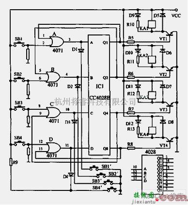 控制电路中的四状态互锁控制电路  第1张