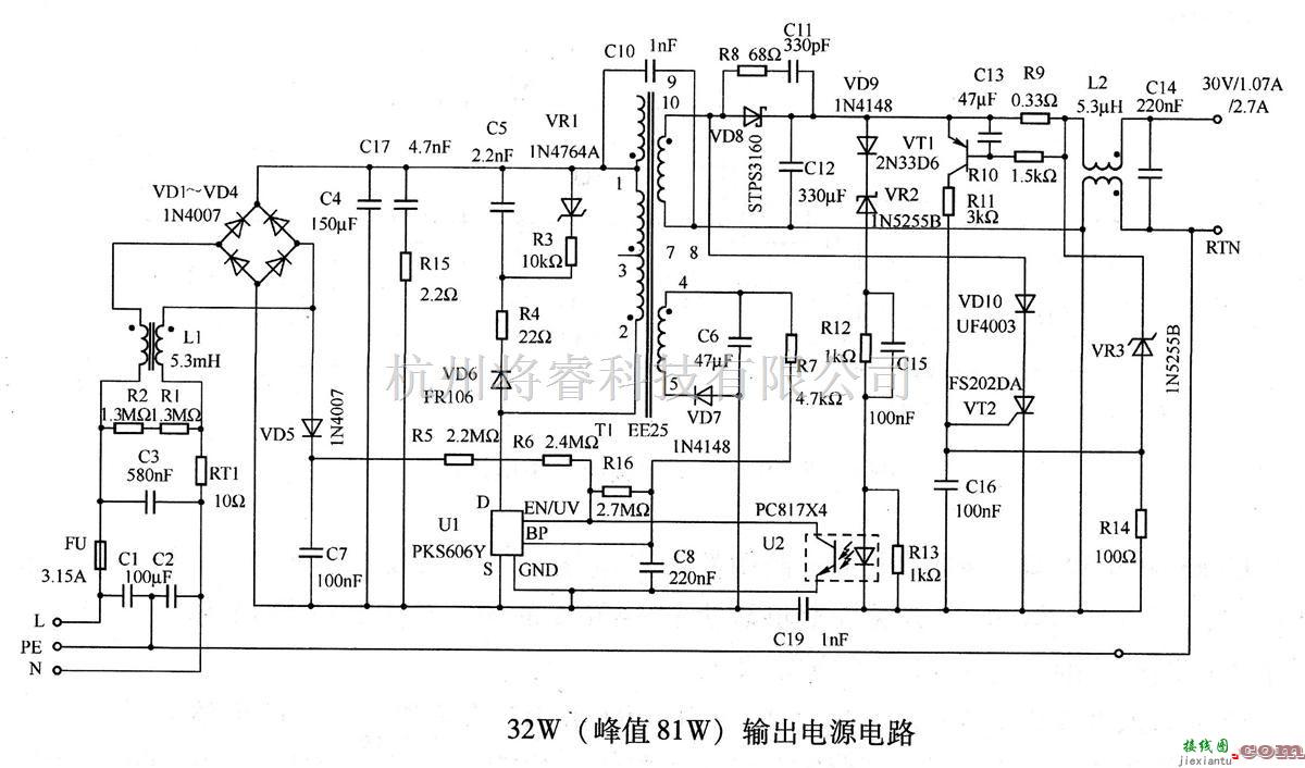 电源电路中的32W（峰值81W）输出电源电路  第1张