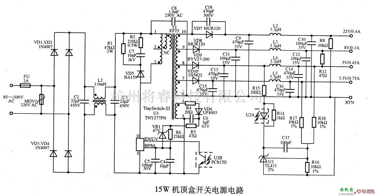 电源电路中的15W机顶盒开关电源电路  第1张