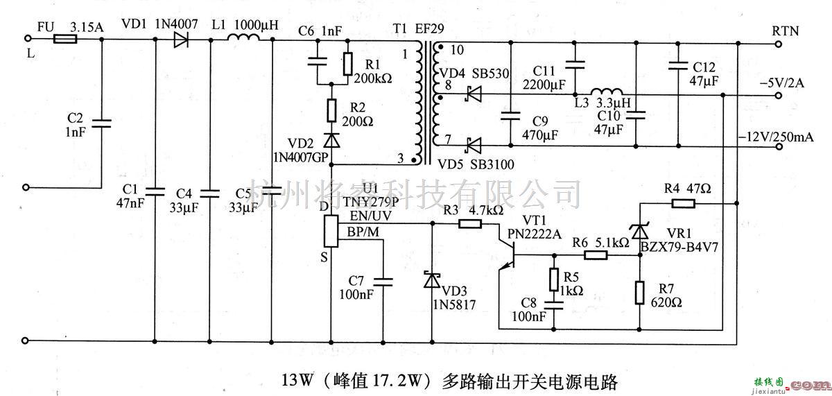 电源电路中的13W（峰值17.2W）多路输出开关电源电路  第1张