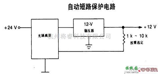 保护电路中的自动短路保护电路电路图  第1张