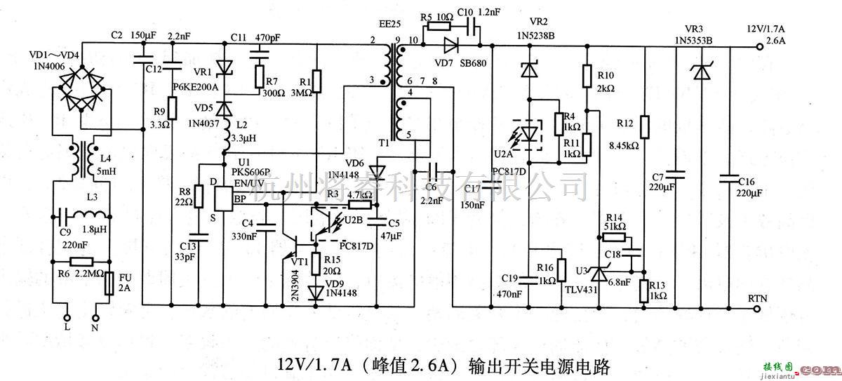 电源电路中的12V／1.7A(峰值2.6A)输出开关电源电路  第1张