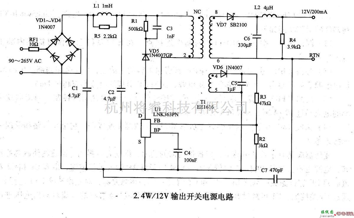 电源电路中的2.4W／12V输出开关电源电路  第1张